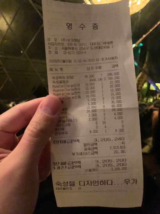 무엇이든지 시작하려면 장비부터 사야 함