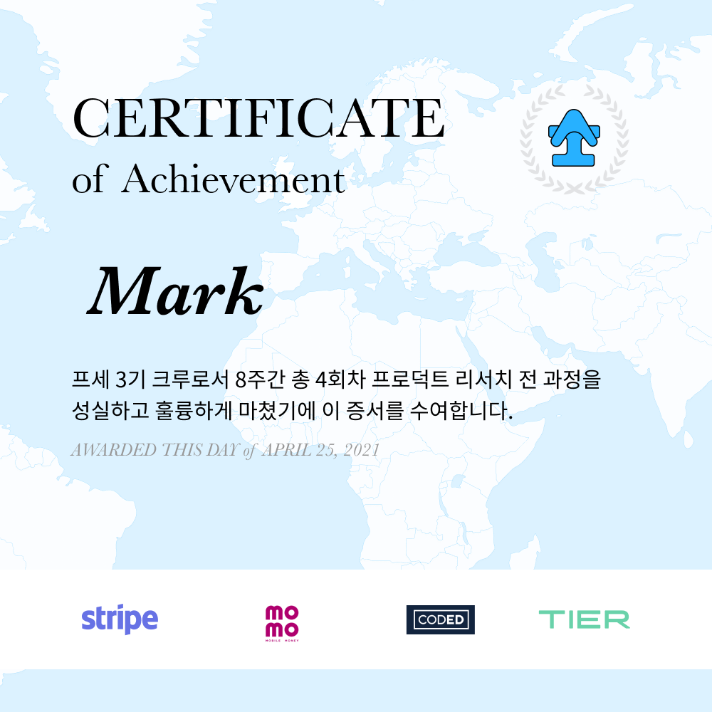 모든 팀원들이 아이디에이션에서 나온 아이템들에 점수를 매겼다