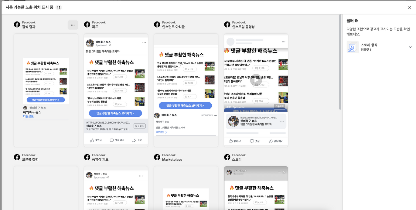 Plateau(고원)의 모습